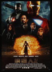 9t069 IRON MAN 2 Taiwanese poster '10 Marvel, directed by Favreau, Robert Downey Jr in title role!