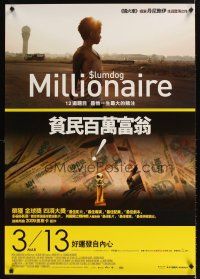 9t072 SLUMDOG MILLIONAIRE advance Taiwanese poster '09 Boyle, Best Picture, Director & Screenplay!
