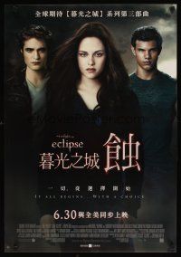 9t075 TWILIGHT SAGA: ECLIPSE advance Taiwanese poster '10 Kristen Stewart, Pattinson, Lautner!