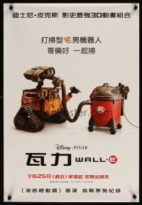 9t079 WALL-E white style advance Taiwanese poster '08 Walt Disney, Pixar CG, robot & vacuum!
