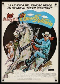 9w430 LEGEND OF THE LONE RANGER Venezuelan '81 Diaz art of Klinton Spilsbury on horseback!