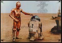 9w354 STAR WARS soundtrack special 23x33 '77 George Lucas' sci-fi classic, C-3PO & R2-D2!