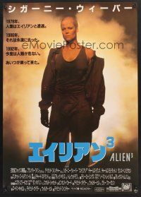 9x014 ALIEN 3 Japanese '92 toughest Sigourney Weaver in front of steam & smoke!