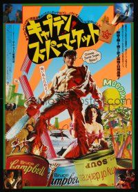 9x028 ARMY OF DARKNESS Japanese '93 Sam Raimi, great art with Bruce Campbell soup cans!