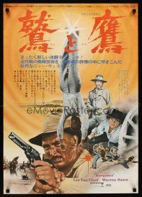9x032 BARQUERO Japanese '70 Warren Oates, Lee Van Cleef with gun, western gunslinger action!