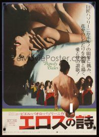 9x034 BAWDY TALES Japanese '74 Storie Scellerate, Pier Paolo Pasolini sex!