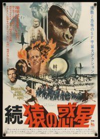 9x039 BENEATH THE PLANET OF THE APES Japanese '70 sci-fi sequel, what lies beneath may be the end!