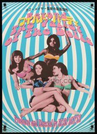 9x042 BEYOND THE VALLEY OF THE DOLLS Japanese R99 Russ Meyer's girls who are old at twenty!