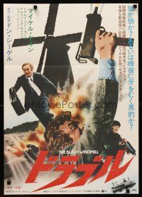 9x048 BLACK WINDMILL Japanese '75 different image of Michael Caine with MAC-10, Don Siegel
