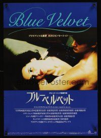9x053 BLUE VELVET Japanese '87 directed by David Lynch, sexy Isabella Rossellini, Kyle McLachlan!
