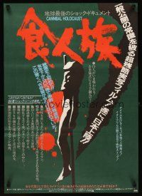 9x064 CANNIBAL HOLOCAUST Japanese '83 wild artwork of body impaled on stake!