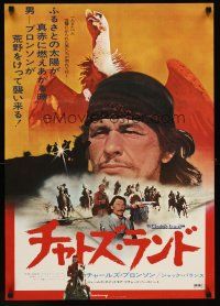 9x075 CHATO'S LAND Japanese '72 what Charles Bronson's land won't kill, he will, cool image!