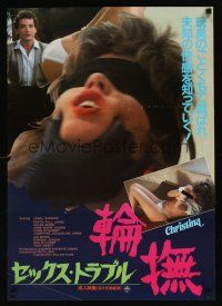 9x077 CHRISTINA Japanese '85 sexy Jewel Shepard in hostage drama!