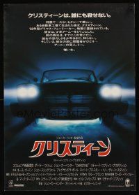 9x078 CHRISTINE Japanese '84 written by Stephen King, John Carpenter directed, creepy car image!