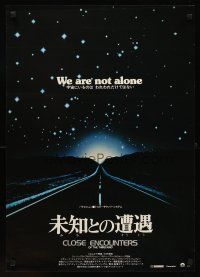 9x084 CLOSE ENCOUNTERS OF THE THIRD KIND Japanese '77 Steven Spielberg sci-fi classic!