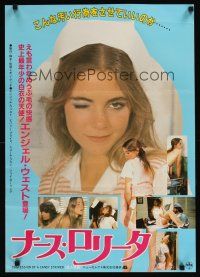 9x091 CONFESSIONS OF A CANDY STRIPER Japanese '84 sexy Angel West in & out of uniform!