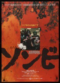9x106 DAWN OF THE DEAD Japanese '79 George Romero, cool image of ravenous undead!