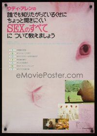 9x150 EVERYTHING YOU ALWAYS WANTED TO KNOW ABOUT SEX Japanese '81 Woody Allen directed, wacky!
