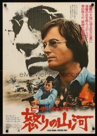9x171 FIGHTING MAD Japanese '76 Jonathan Demme, different images of Peter Fonda!