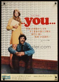 9x197 GETTING STRAIGHT Japanese '70 Candice Bergen & Elliott Gould lay it on the line!