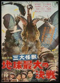 9x199 GHIDRAH THE THREE HEADED MONSTER Japanese R80s Toho, he battles Godzilla, Mothra, and Rodan!