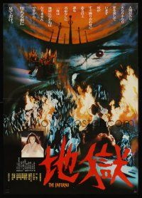 9x219 HELL Japanese '79 Tatsumi Kumashiro's Jigoku, Mieko Harada, wild horror images!