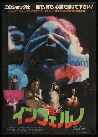 9x238 INFERNO Japanese '80 directed by Dario Argento, different horror images!