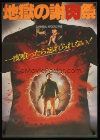 9x243 INVASION OF THE FLESH HUNTERS Japanese '80 Antonio Margheriti's Cannibal Apocalypse!