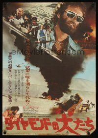 9x255 KILLER FORCE Japanese '76 different montage of Peter Fonda, sexy Maud Adams, Telly Savalas!