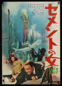 9x265 LADY IN CEMENT Japanese '68 detective Frank Sinatra & sexy Raquel Welch, swimming w/sharks!