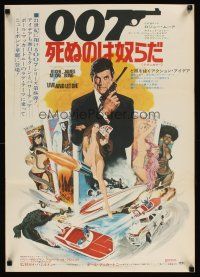 9x280 LIVE & LET DIE Japanese '73 art of Roger Moore as James Bond by Robert McGinnis!