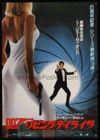 9x282 LIVING DAYLIGHTS Japanese '87 Dalton as Bond & sexy Maryam d'Abo in sheer dress w/gun!