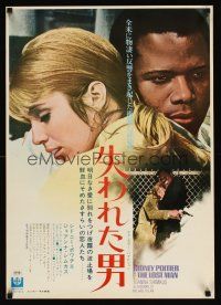 9x286 LOST MAN Japanese '69 Sidney Poitier crowded a lifetime into 37 suspensful hours!