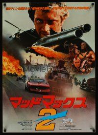 9x290 MAD MAX 2: THE ROAD WARRIOR Japanese '81 Mel Gibson returns as Mad Max, different images!