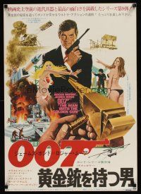 9x294 MAN WITH THE GOLDEN GUN Japanese '74 art of Roger Moore as James Bond by Robert McGinnis!