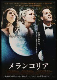 9x298 MELANCHOLIA Japanese '11 Lars von Trier directed, Kiefer Sutherland, Kirsten Dunst!
