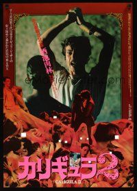 9x299 MESSALINA, EMPRESS OF ROME Japanese '82 Bruno Corbucci, wild sexy & violent images!