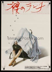 9x308 NAKED LUNCH Japanese '92 David Cronenberg, William S. Burroughs, wild Sorayama art!