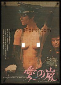 9x311 NIGHT PORTER Japanese '75 different close up of sexy topless Charlotte Rampling!
