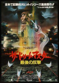 9x313 NIGHTMARE ON ELM STREET 4 Japanese '89 art of Englund as Freddy Krueger by Matthew Peak!