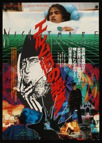 9x312 NIGHTMARE ON ELM STREET Japanese '86 Wes Craven, Freddy Krueger, cool different montage!
