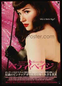 9x315 NOTORIOUS BETTIE PAGE Japanese '07 pretty Gretchen Mol in title role!