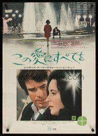 9x323 ONLY GAME IN TOWN Japanese '70 Elizabeth Taylor & Warren Beatty are in love in Las Vegas!