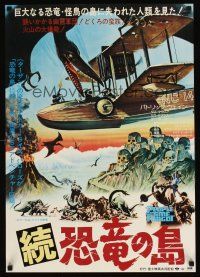 9x327 PEOPLE THAT TIME FORGOT Japanese '77 Edgar Rice Burroughs, a lost continent shut off by ice!