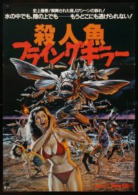 9x332 PIRANHA PART TWO: THE SPAWNING Japanese '82 art of flying fish attacking people on beach!