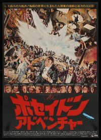 9x336 POSEIDON ADVENTURE Japanese '72 cool artwork of Gene Hackman escaping by Mort Kunstler!