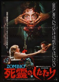 9x352 RE-ANIMATOR Japanese '86 different image of zombie holding his own severed head!
