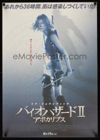 9x359 RESIDENT EVIL APOCALYPSE Japanese '04 different image of sexy full-length Milla Jovovich!