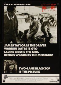 9x365 ROAD TO NOWHERE/TWO-LANE BLACKTOP 2-sided Japanese '11 cool Monte Hellmen double-bill!