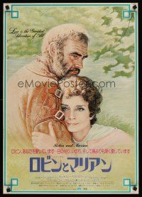 9x366 ROBIN & MARIAN Japanese '76 cool different art of Sean Connery & Audrey Hepburn!